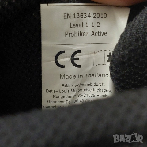 мото обувки/ботуши PROBIKER ACTIVE BOOTS номер 40, снимка 6 - Други - 40487175