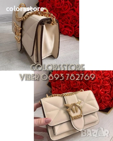 Луксозна чанта Pinko0 кодIM33