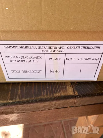 Летни специални кожени кубинки  , снимка 4 - Мъжки боти - 56254892