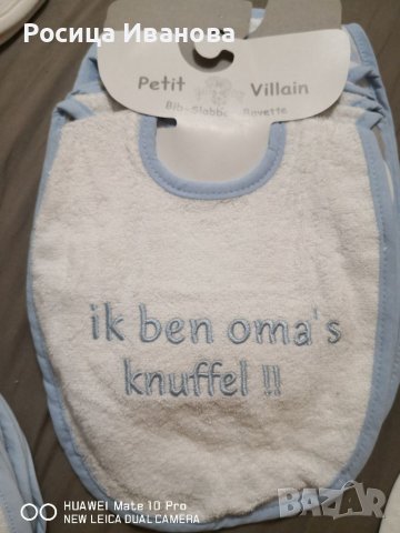 Нови памучни бебешки лигавници, снимка 6 - Други - 37056396