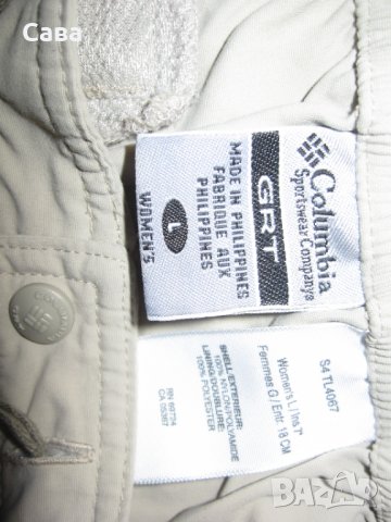 Къси панталони COLUMBIA, ALTISPORT  дамски,Л, снимка 2 - Къси панталони и бермуди - 37911026