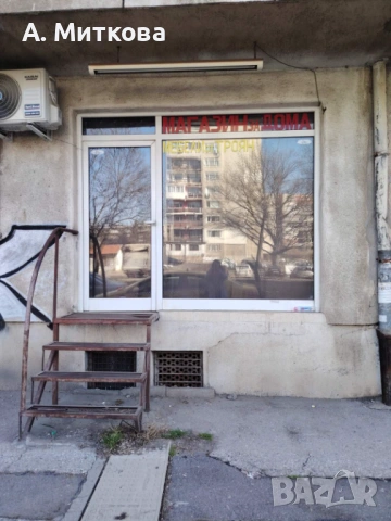 Продавам Витрина за магазин и стълбичка