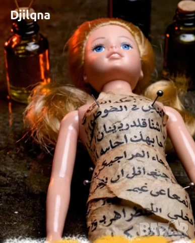 Успешно събира разделени двойки. Разрешава всякакви житейски проблеми, снимка 2 - Събиране на разделени двойки - 52703919