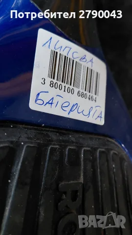 ховърборд 36 v., снимка 4 - Скейтборд, ховърборд, уейвборд - 56423914