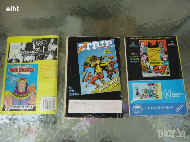 Списания - комикси (сръбски) 1985/1989г., снимка 2 - Списания и комикси - 50588220