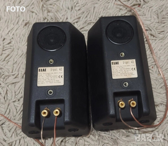 Elac Dipol 40, снимка 6 - Тонколони - 54151678