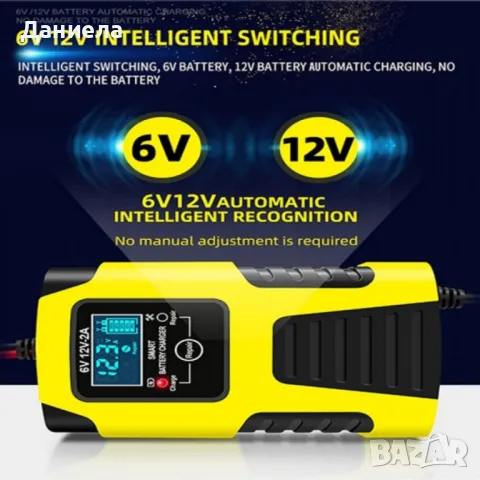 Умно зарядно устройство за акумулатор 6V/12V, снимка 6 - Други инструменти - 48969332