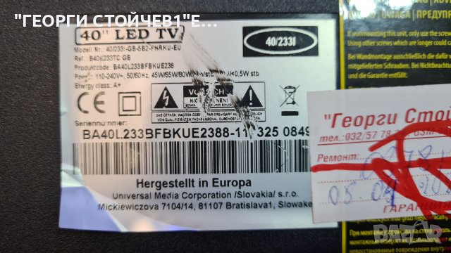 B40K233TC GB  TP.MSD309.BP710 LC.4M503.001, снимка 2 - Части и Платки - 37196027