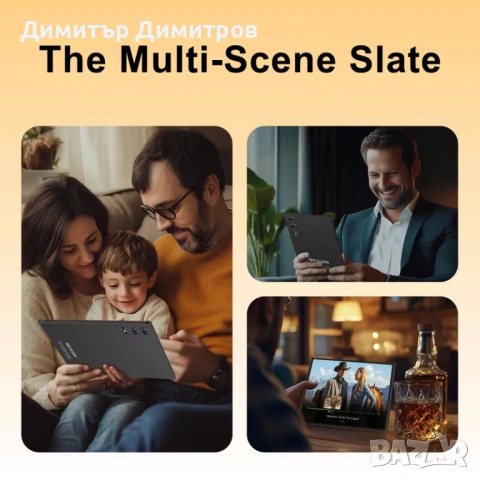 Нов много мощен осемядрен таблет,2026г,оборудван,10.1 инча -240лв, снимка 6 - Таблети - 53348080