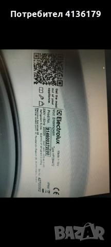 Казан с барабан, снимка 2 - Перални - 54001337