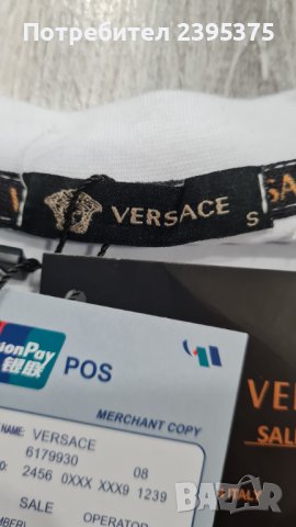 Тениска Versace, снимка 7 - Тениски - 40268844