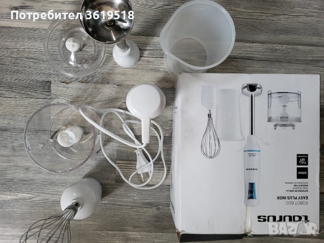 пасатор Taurus robot 600 easy plus inox, снимка 2 - Чопъри и пасатори - 44228546