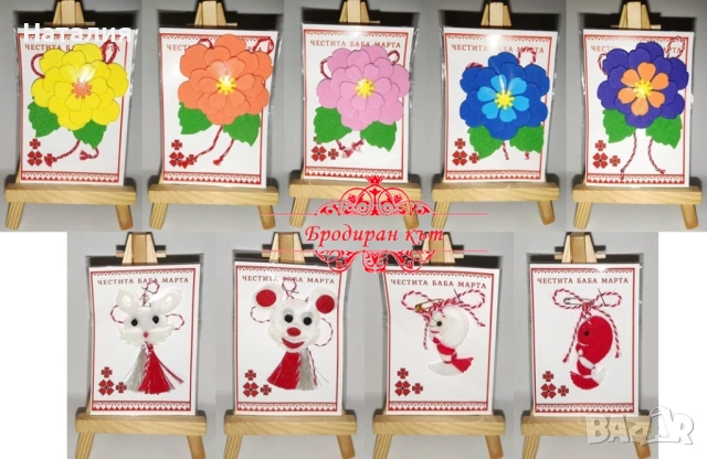 Ръчно изработени мартенички - за закачване, детски, магнити, гривни, снимка 2 - Декорация за дома - 53269546