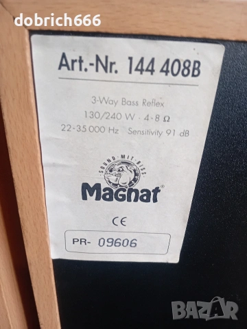 Тонколони Magnat 4-8ohm 130/240W, снимка 5 - Тонколони - 54313487