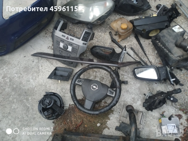 Части за zafira b 1.9cdti, снимка 6 - Части - 52187777