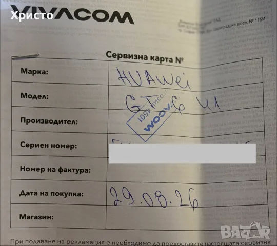 НОВ!!! Дамски смарт часовник Huawei Watch GT 6, 41ММ, Gold, снимка 4 - Смарт часовници - 55892373