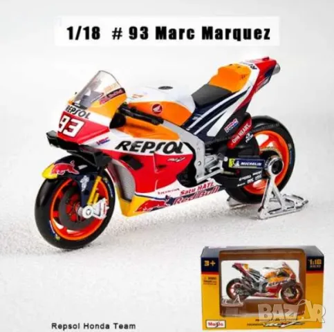 1:18 Колекционерски модели MotoGP, снимка 5 - Колекции - 49214709
