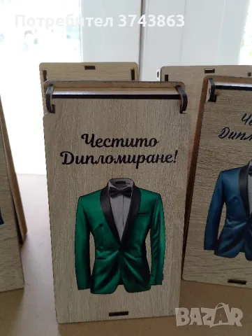 Подаръчни пликове за всеки повод , снимка 6 - Декорация за дома - 50410291