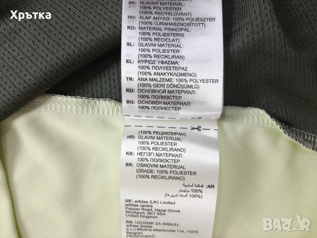 Adidas Real Madrid - Оригинална мъжка футболна тениска размер S, снимка 11 - Тениски - 52653660