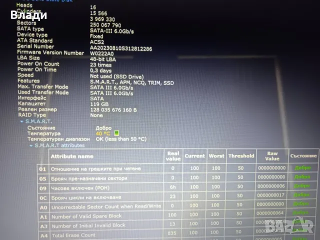 Asus X540SA 4ядрен/чисто ново SSD 128GB /отлична батерия, снимка 10 - Лаптопи за дома - 48931336