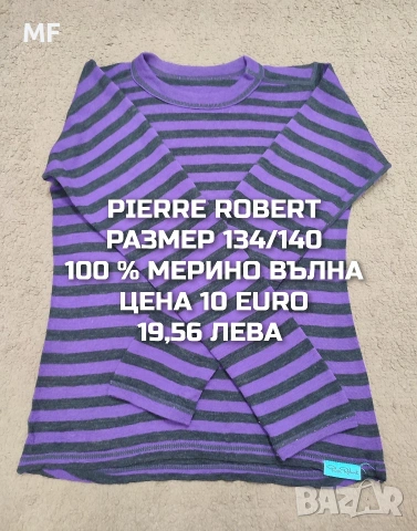 МЕРИНО ВЪЛНА ЗА МОМИЧЕ РАЗМЕР 9,10 ГОДИНИ , снимка 3 - Детски комплекти - 54048084