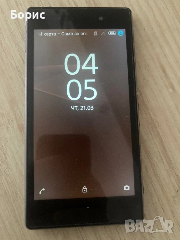 Sony XPeria Z1, отличен, снимка 9 - Sony - 53300292