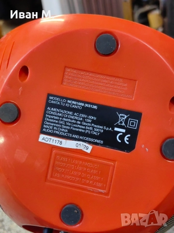 Кареоке машина , снимка 5 - CD дискове - 52612304