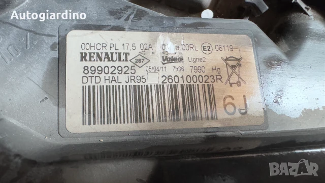Оригинални Фарове зa Renault Scenic - 89902925 / 260100023 / 89903290, снимка 2 - Части - 51121186