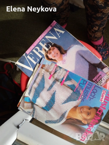 Списания за плетене 5бр., снимка 4 - Списания и комикси - 52140426