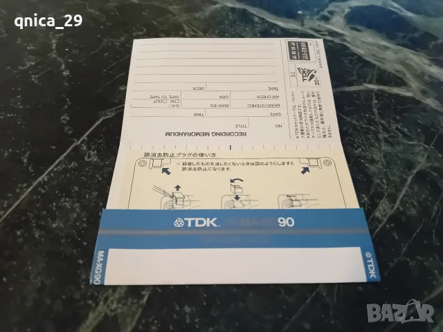 TDK MA-XG 90 Нова без опаковка, снимка 3 - Декове - 56270397