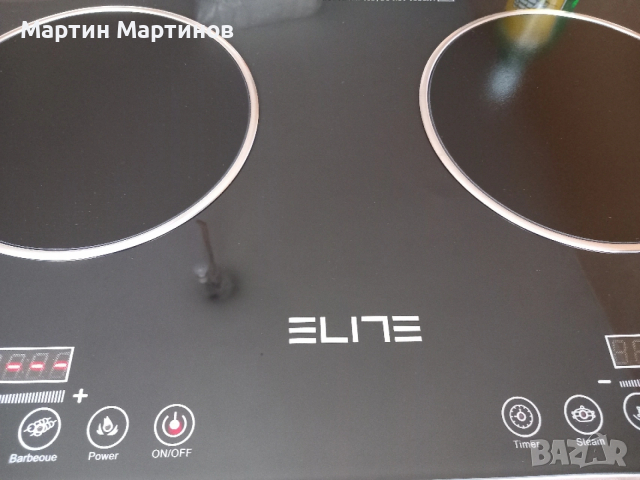 Двоен Керамичен Котлон ELITE