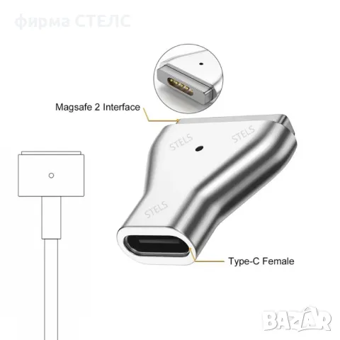  Адаптер USB-C към MagSafe 2 за MacBook с магнитно зареждане и LED, снимка 13 - Други - 49813212