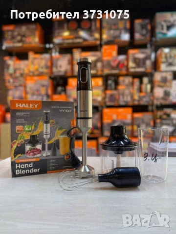 Мощен Пасатор 4 в 1 с 2 скорости.  Намалени от 60€ на 32€