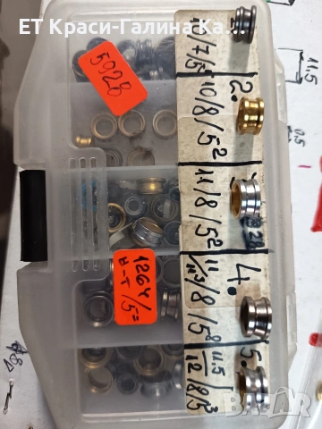 дръжка за макари с болт, снимка 17 - Макари - 54256118