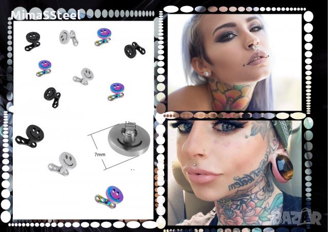 Микродермали микро дермал dermal anchor дермален пиърсинг Smile , снимка 5 - Други - 29740310