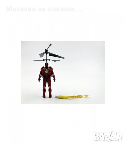 ЛЕТЯЩА ИГРАЧКА СУПЕР ГЕРОЙ - код 1437, снимка 7 - Електрически играчки - 34282941