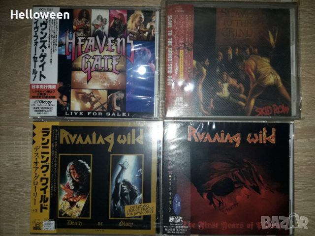 Japan 1st press Skid Row, Running Wild, Heavens Gate