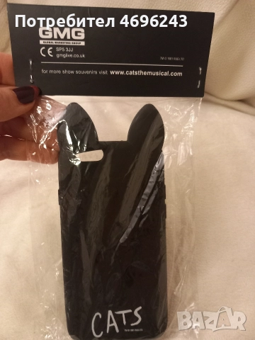 Колекционерски калъф за iPhone 5, снимка 2 - Калъфи, кейсове - 52944937