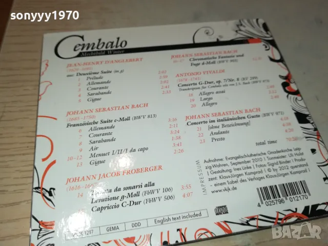 CEMBALO CD 2103251603, снимка 15 - CD дискове - 49586309