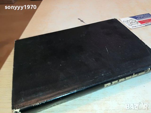 емил зола ВЕРТЕП-КНИГА 0602231226, снимка 10 - Други - 39572806