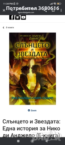 ТЪРСЯ ТАЗИ КНИГА 