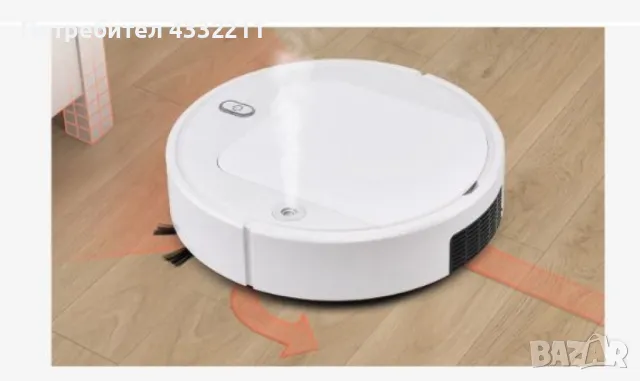 Електрическа прахосмукачка робот с опция за мокро почистване Robot14