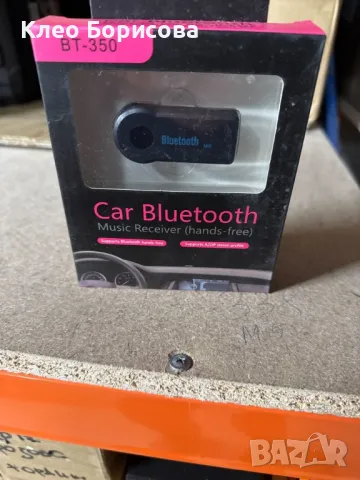 Мини Bluetooth трансмитер с 3.5 мм жак, снимка 8 - Други инструменти - 49159286