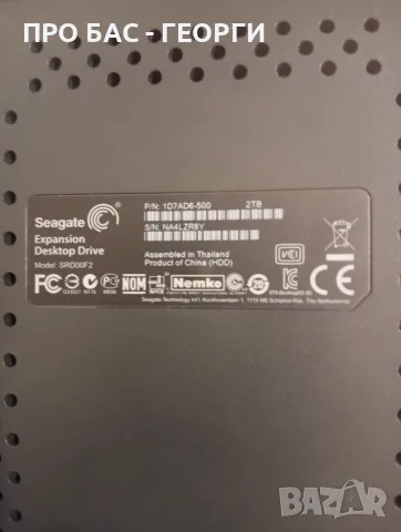 Seagate 2tb Външен хард диск. ИЗГОДНО, снимка 2 - Твърди дискове - 56445028