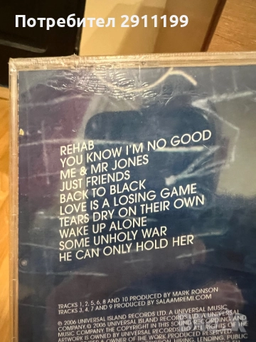 CD Amy Winehouse – Back to black, снимка 3 - CD дискове - 52898465