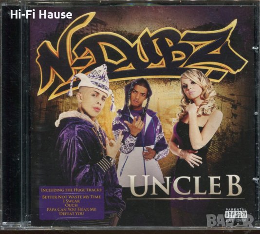 N-Duba-Uncle B, снимка 1 - CD дискове - 37296979