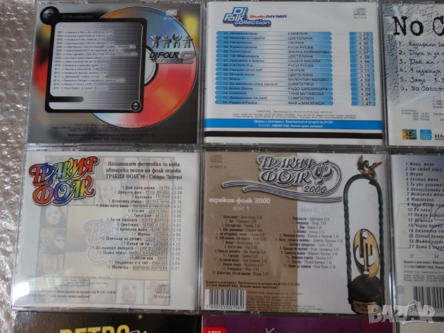 оригинални дискове с поп фолк ..., снимка 9 - CD дискове - 53899007