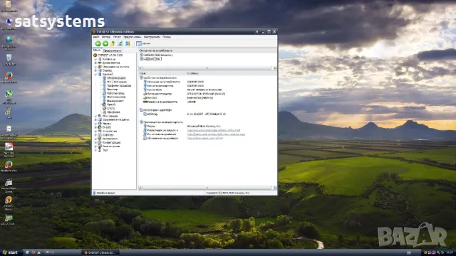 Видео карта ATi Radeon Fish 9550 128MB DDR 128bit AGP, снимка 16 - Видеокарти - 48133653
