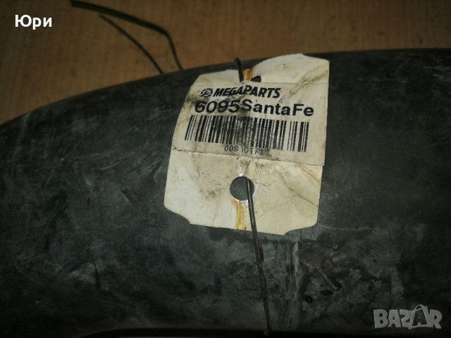 Продавам Маркуч Турбо Hyundai Santa Fe | 2.0 CRDI | 2001-2006 4х4 113/125к, снимка 2 - Части - 42026956