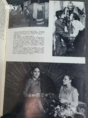 Списание "Театър" , снимка 5 - Списания и комикси - 48705100